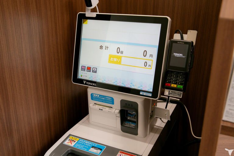 自動精算機