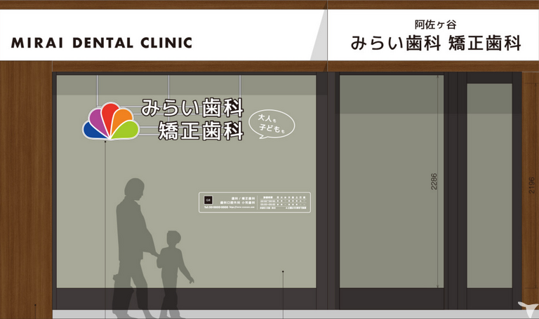 外観イメージ
