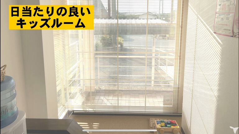 キッズルーム