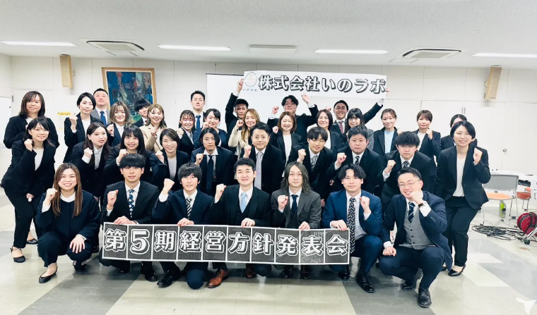 はり灸接骨院いのラボ近江院の柔道整復師求人の画像（4枚目）