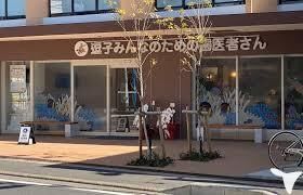 駅チカ好立地◎