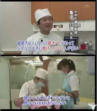 フジテレビにも出演