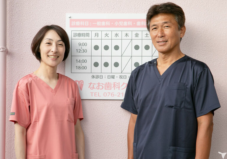 副院長と院長