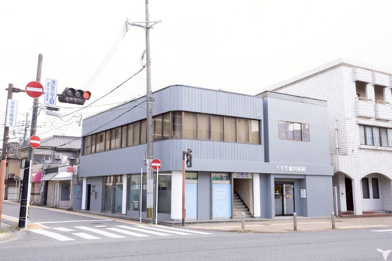 くすだ歯科医院の歯科衛生士求人の画像（5枚目）