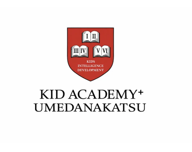 KID ACADEMY +梅田中津校