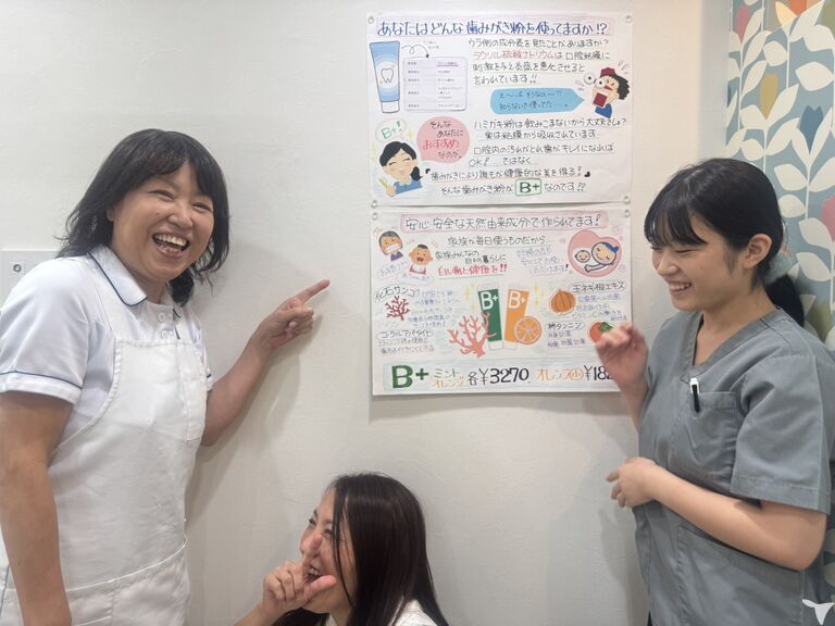 医療法人社団仁花会　のひら歯科医院の歯科衛生士求人の画像（3枚目）