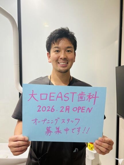 オープニングスタッフ募集