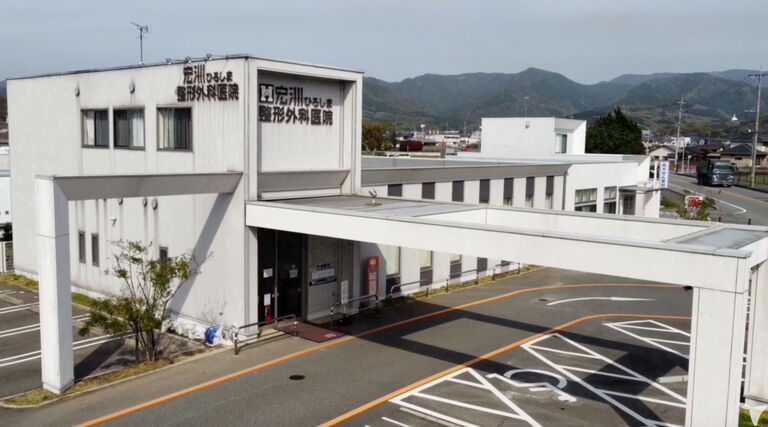  医療法人宏洲整形外科医院の看護師求人の画像（3枚目）