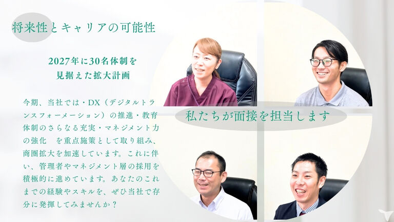 訪問看護ステーション　リハビタブルの看護師求人の画像（3枚目）