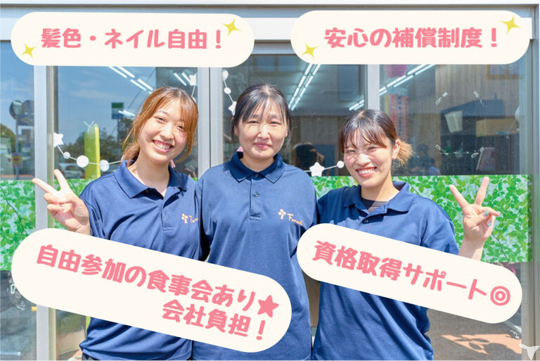 杜のリハデイ　都町