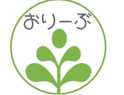 多機能型事業所おりーぶ