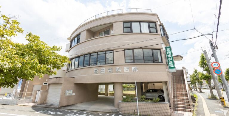花田歯科医院の歯科衛生士求人の画像（6枚目）