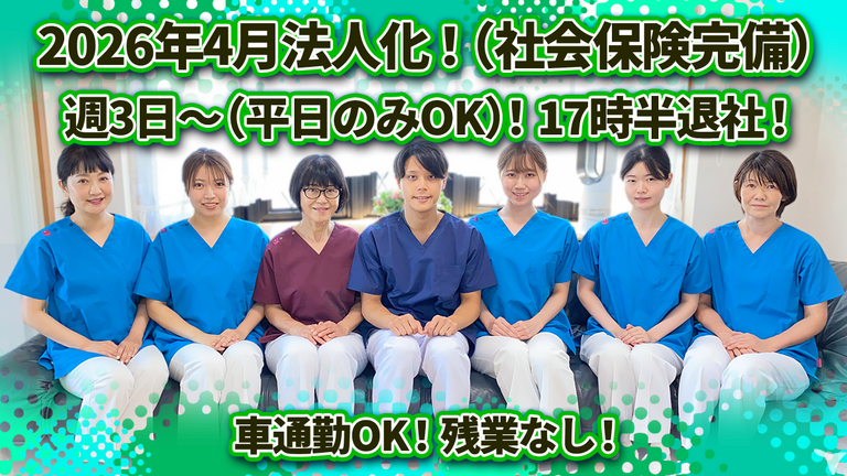 大野歯科医院