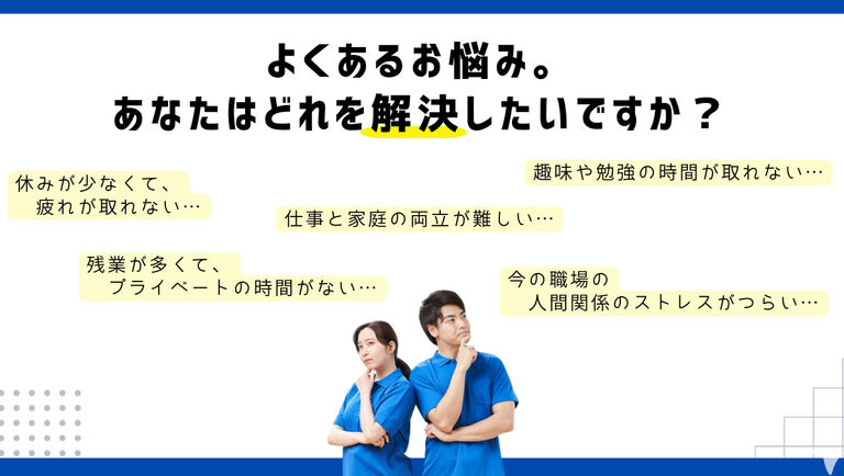 らっくる訪問鍼灸マッサージの鍼灸師求人の画像（2枚目）