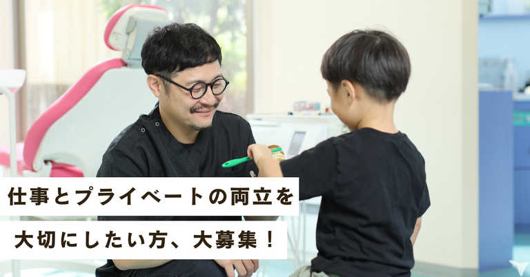 我孫子前 川野歯科・小児歯科の受付求人の画像（2枚目）