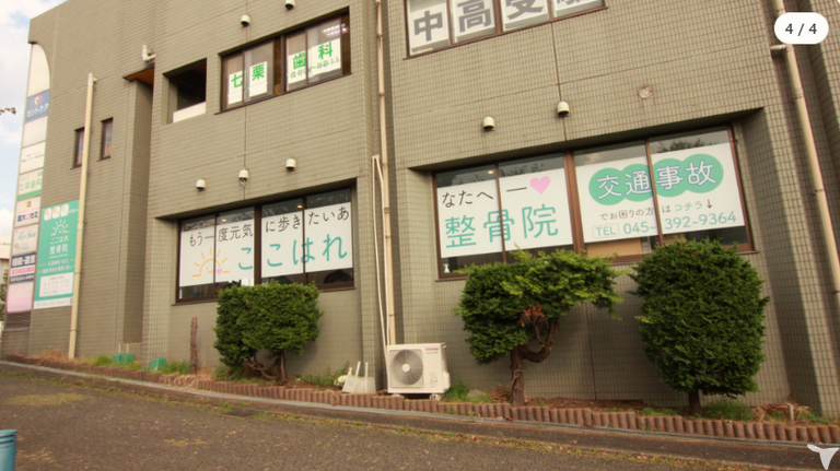 ここはれ整骨院の柔道整復師求人の画像（4枚目）