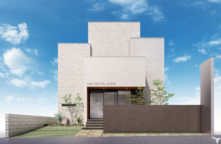 あさい歯科クリニック