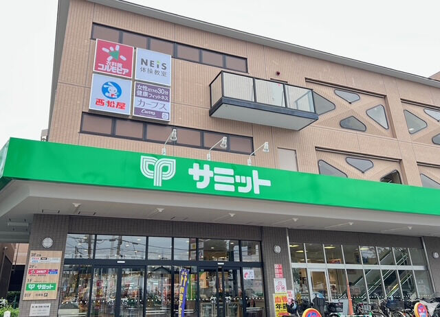 サミット砧店3階