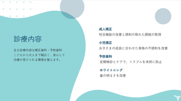 清澄白河駅前矯正歯科 Kiyosumi Smile Orthodontic Officeの歯科衛生士求人の画像（2枚目）