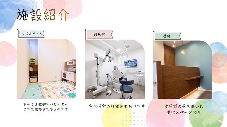 葛西おおた歯科・口腔外科クリニックの歯科助手求人の画像（4枚目）