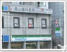 森山歯科医院の歯科衛生士求人の画像（5枚目）