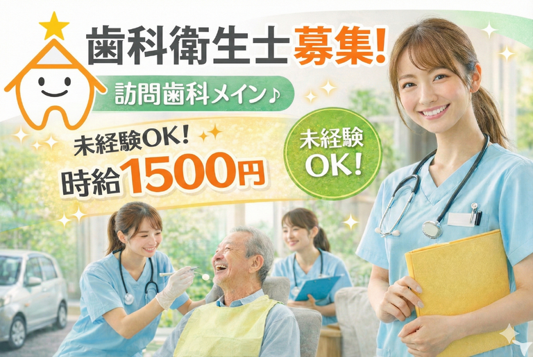 あゆみDental Clinic