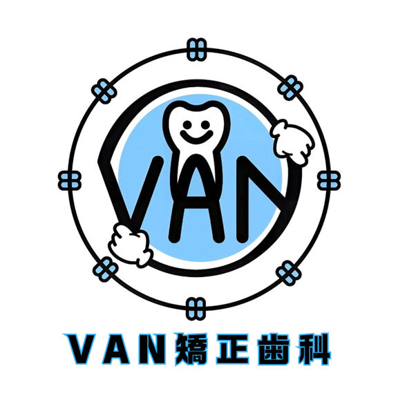 VAN矯正歯科の歯科衛生士求人の画像（2枚目）