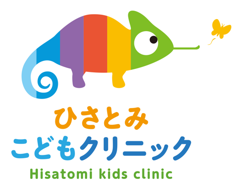ひさとみこどもクリニックの医療事務求人の画像（5枚目）