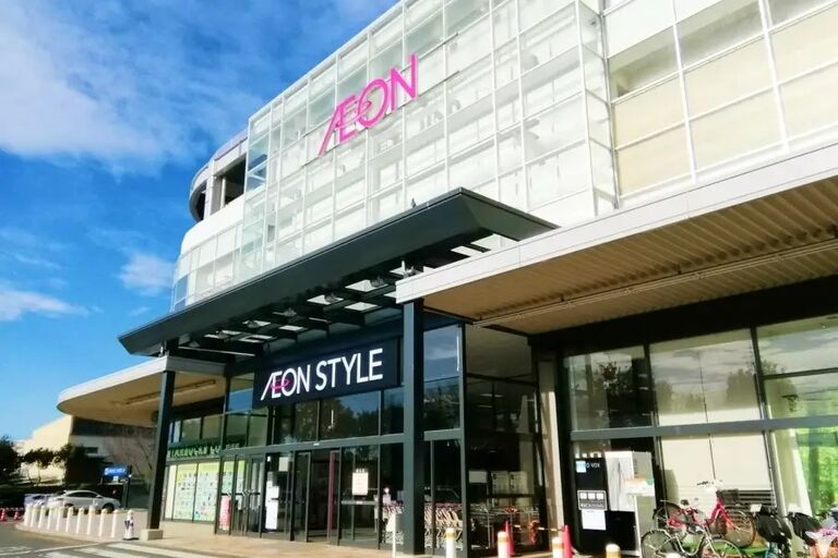 イオンスタイル入間内