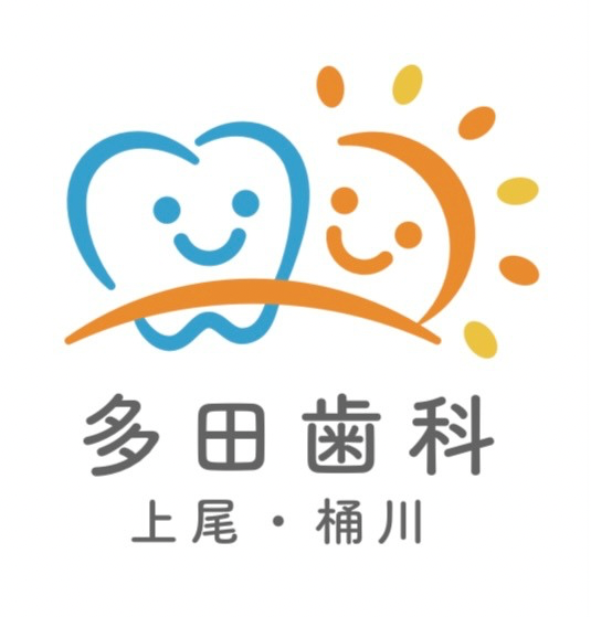 多田歯科 上尾・桶川の受付求人の画像（2枚目）