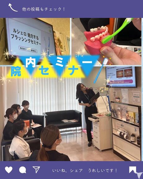 大須賀歯科の歯科助手求人の画像（4枚目）
