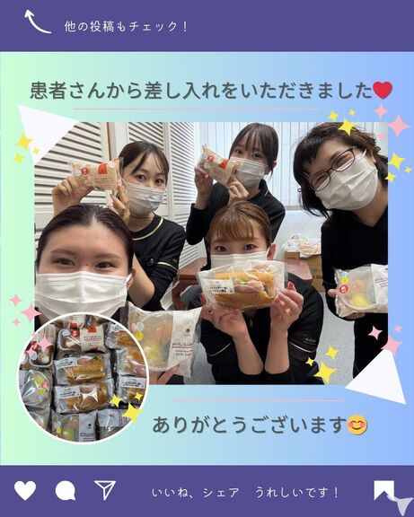大須賀歯科の歯科助手求人の画像（2枚目）