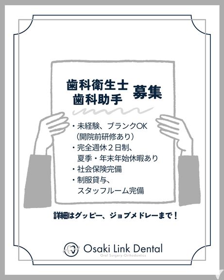 気軽に問い合わせください