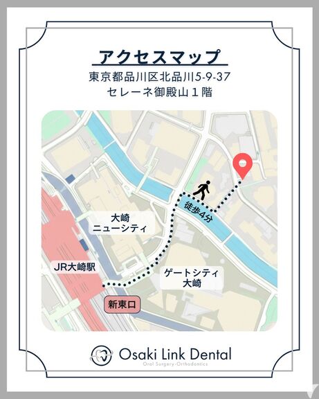 駅から徒歩約４分