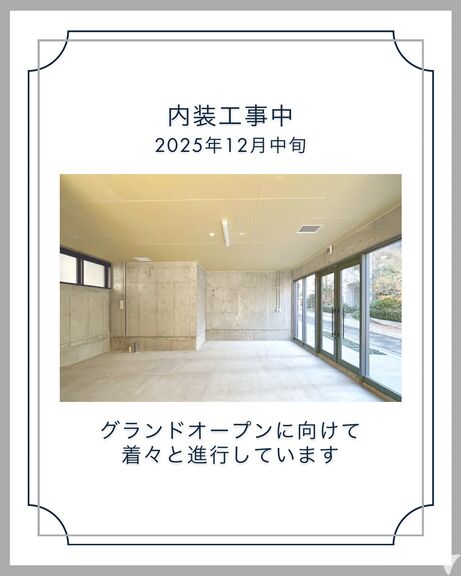 現在内装工事中
