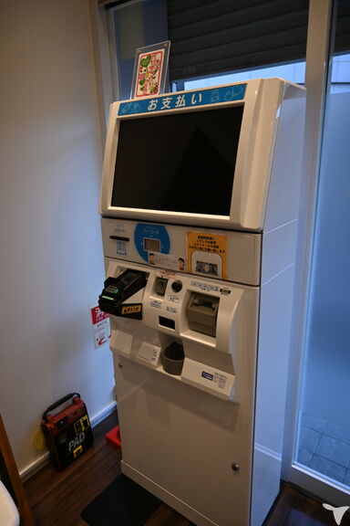 自動精算機