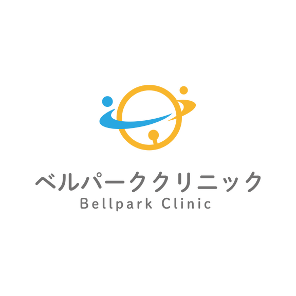ベルパーククリニック