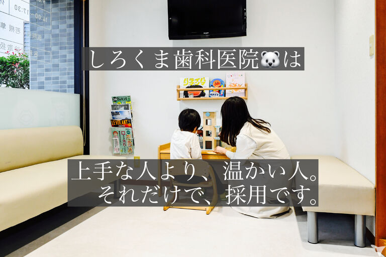 スキルよりやさしさ