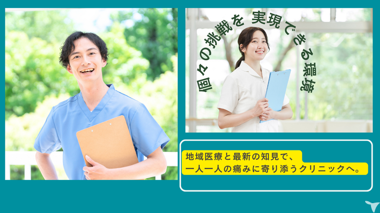 シン・皮膚科クリニック 武蔵小山の看護師求人の画像（3枚目）