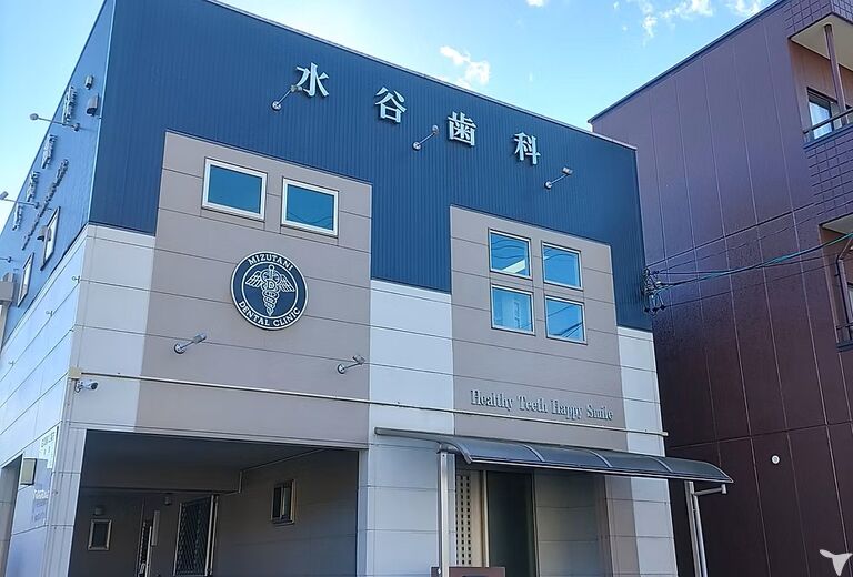 水谷歯科の歯科衛生士求人の画像（6枚目）