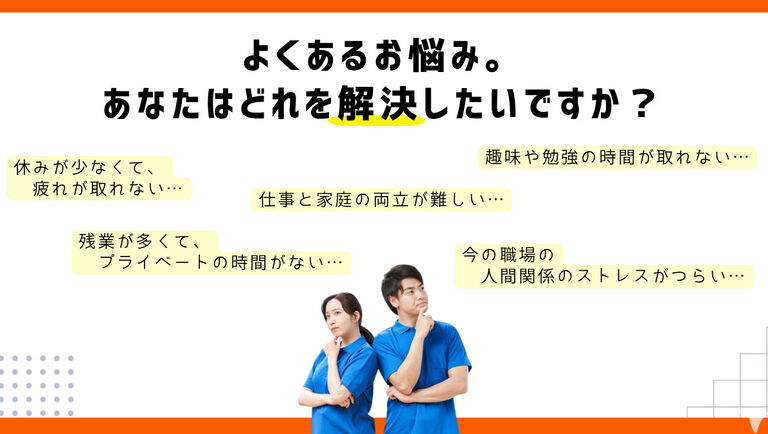 つかさ訪問マッサージのマッサージ師求人の画像（2枚目）