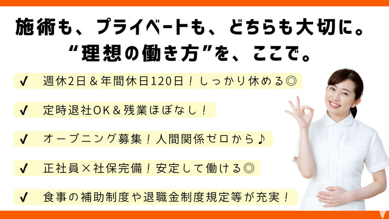 つかさ訪問マッサージのマッサージ師求人の画像（3枚目）