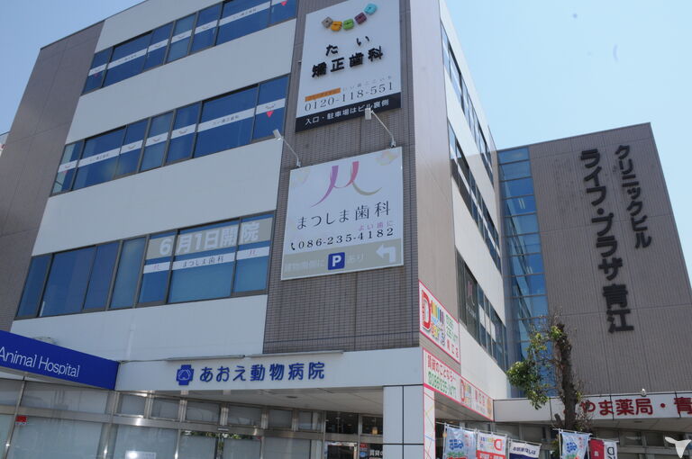 まつしま歯科の歯科衛生士求人の画像（6枚目）