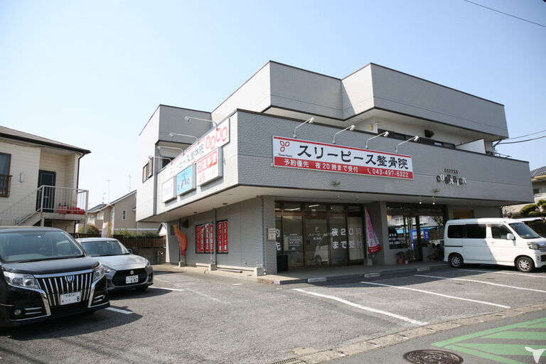 スリーピース整骨院　仁戸名院のマッサージ師求人の画像（5枚目）