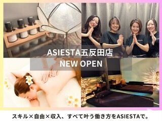 ASIESTA五反田店のセラピスト求人の画像（3枚目）