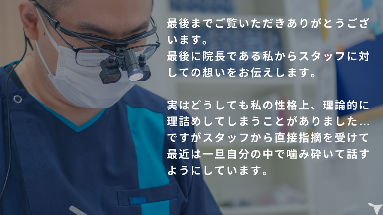 とりうみ歯科の歯科衛生士求人の画像（5枚目）