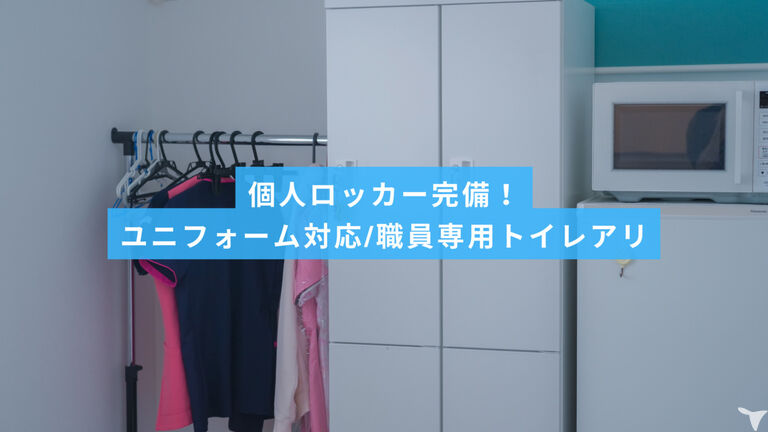 とりうみ歯科の歯科衛生士求人の画像（4枚目）