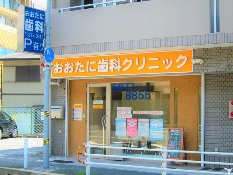 近隣から愛される医院
