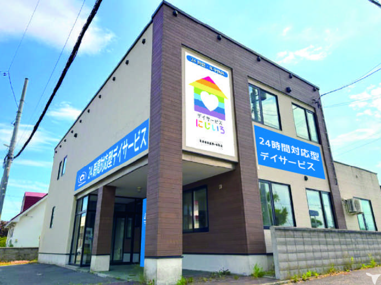 にじいろ春日町店