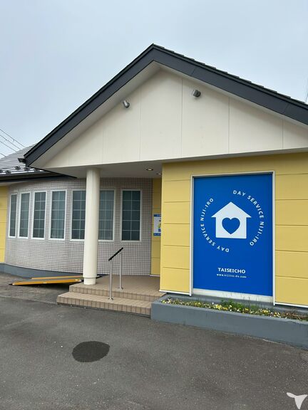 デイサービス　にじいろ 大成町店